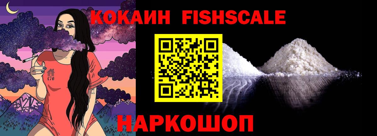 COCAIN  Cocaine Перу  Вход с VPN  Тавда  Cocaine 97% 