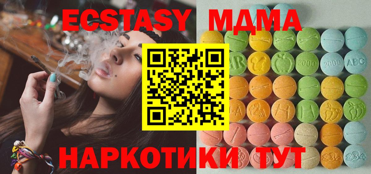 Экстази бентли Тавда