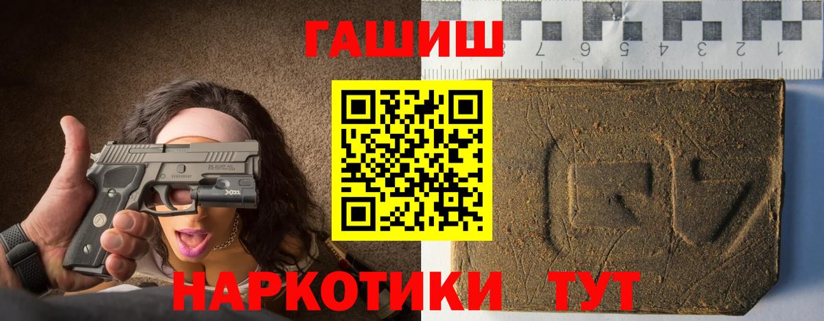 Тавда  Гашиш Premium  Гашиш гашик  Вход с VPN 