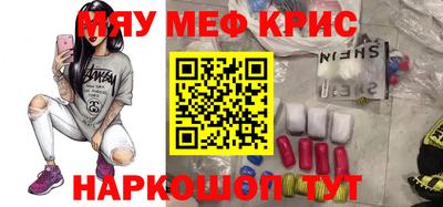 марки nbome Нягань