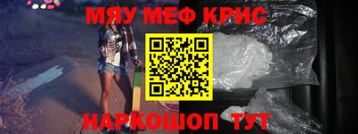 марки nbome Нягань
