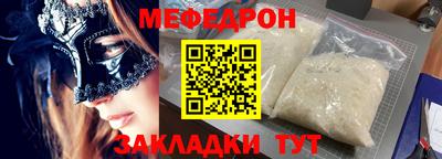 шишки Обнинск