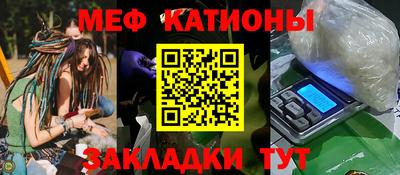 мдма Обь