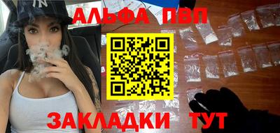 мдма Обь