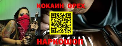 шишки Обнинск