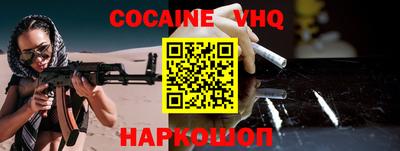 шишки Обнинск