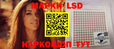 марки nbome Нягань