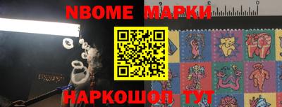 шишки Обнинск