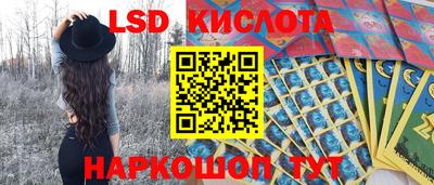 марки nbome Нягань