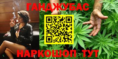 шишки Обнинск