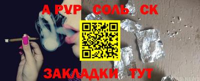 марки nbome Нягань