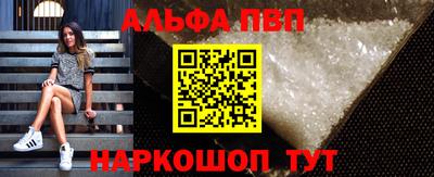 шишки Обнинск