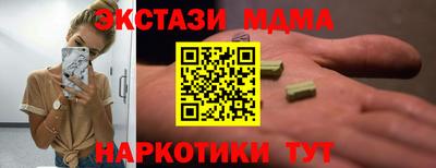 шишки Обнинск