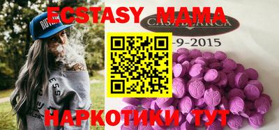 мдма Обь