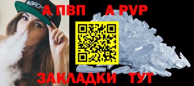 шишки Обнинск