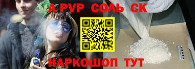 шишки Обнинск