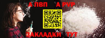 шишки Обнинск
