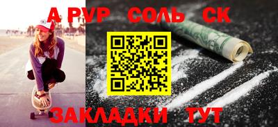 мдма Обь