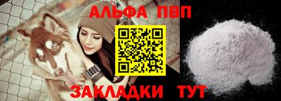 марки nbome Нягань