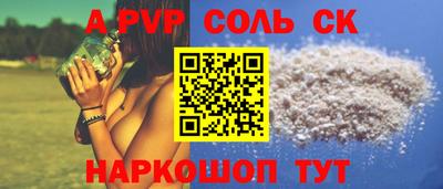шишки Обнинск