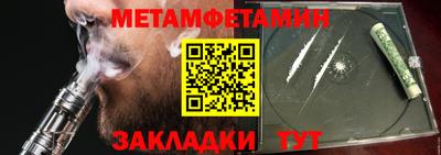 мдма Обь