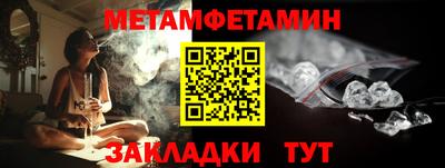 марки nbome Нягань