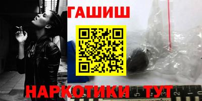 марки nbome Нягань