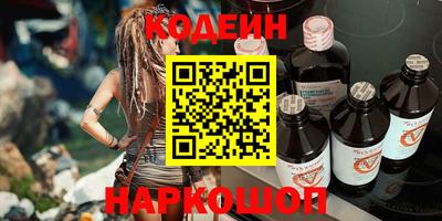 мдма Обь
