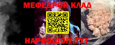 шишки Обнинск