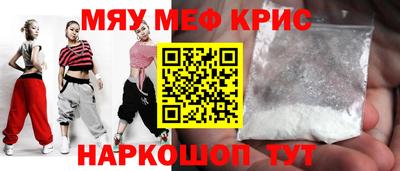 мдма Обь