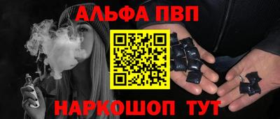 шишки Обнинск