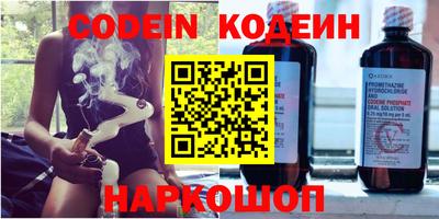 шишки Обнинск