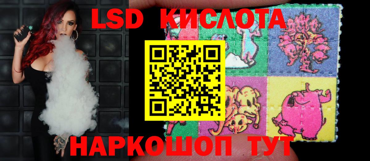 Тавда  LSD-25 экстази ecstasy  Лсд 25 экстази ecstasy  Вход с VPN 