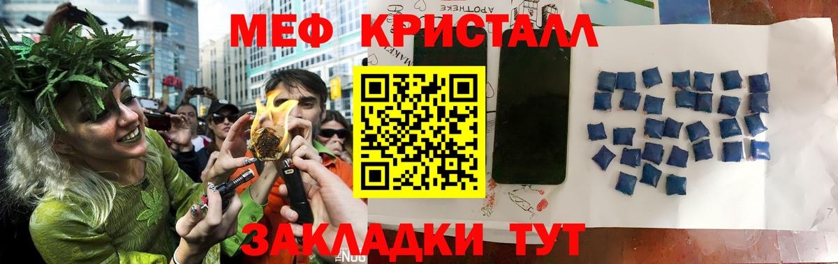 МЯУ-МЯУ  МЯУ-МЯУ 4 MMC  МЯУ-МЯУ  Меф mephedrone  Тавда  Вход с VPN 