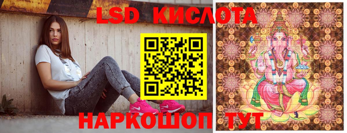 Марки N-bome  Марки 25I-NBOMe 1500мкг  Вход с VPN  Марки 25I-NBOMe 1500мкг  Тавда 